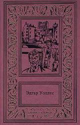 Книга Лицо во мраке