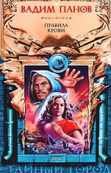 Книга Записки из обгорелой тетрадки