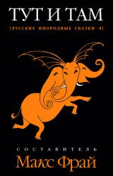 Книга Записки о разном