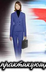 Книга Записки практикующего адвоката