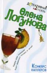 Книга лПОЛХТУ ЛЙММЕТПЧ