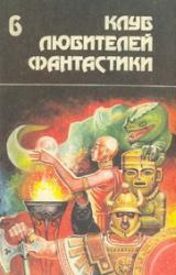 Книга Звездный молот