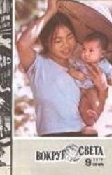 Книга Зеленый поезд