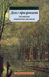 Книга Зеленый чай