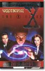 Книга И пала тьма