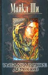 Книга Идем же, смертный, поищем ее душу