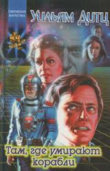 Книга Имперская награда