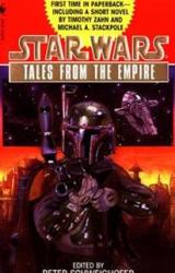 Книга Имперские байки. Рассказ 1. Первый контакт