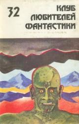 Книга Иначе — это МИФ