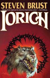 Книга Иорич