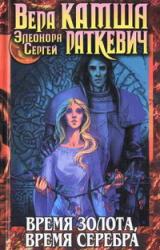 Книга Искусство предавать