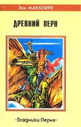 Книга История Нерилки