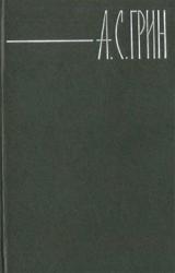 Книга Истребитель