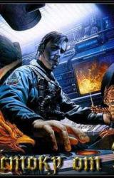 Книга К востоку от Эдема. Жертвы