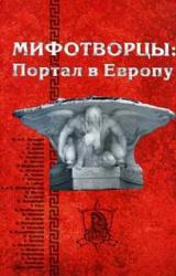 Книга Как некто пришел, в соответствии с предсказанием, в город Никогда