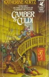 Книга Камбер Кулдский