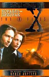 Книга Камень в болото. Файл №222