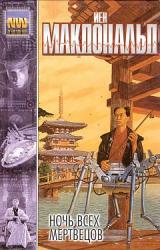 Книга Камень, ножницы, бумага
