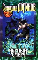 Книга Квест