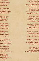 Книга Книга II. Постижение