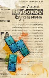 Книга Книга Бытия