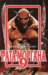 Книга Книжный червь