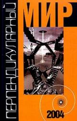 Книга Кокон