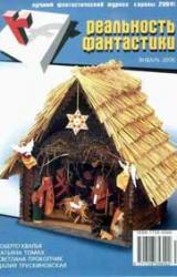 Книга Командирское огниво