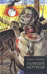 Книга Комната в башне