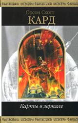 Книга Конец