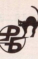 Книга Месть — штука тонкая