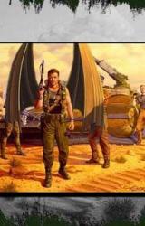 Книга Контрольный выстрел