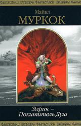 Книга Короли во тьме