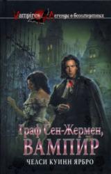 Книга Костры Тосканы
