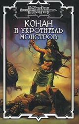 Книга Кошачий глаз