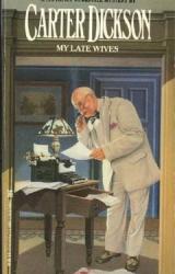 Книга Мои покойные жёны