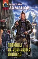 Книга Куба, любовь моя