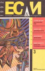 Книга Лёгкий Выход