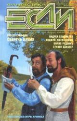 Книга Линия отрыва