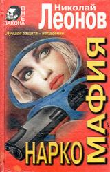 Книга Мы с тобой одной крови