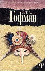 Книга Майорат