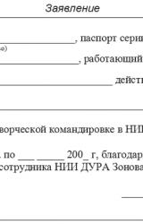 Книга Мама, я люблю дракона (сборник)