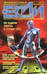 Книга Манеки-Неко