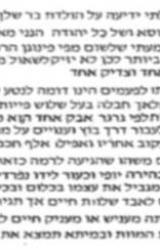 Книга Марш экклезиастов