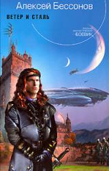 Книга Маска власти