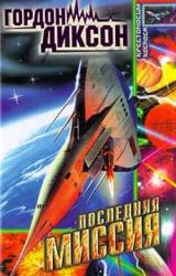 Книга Масса Причера