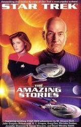 Книга Метаморфоза