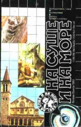 Книга Меч Короля Артура