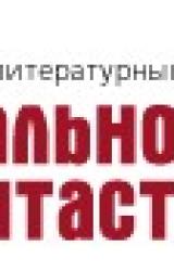 Книга Мироздание по Петрову