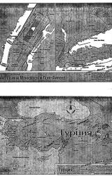 Книга Миссия: Земля «Дело инопланетян»